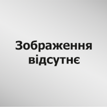 Штернбергія